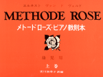 Methode Rose Book 1